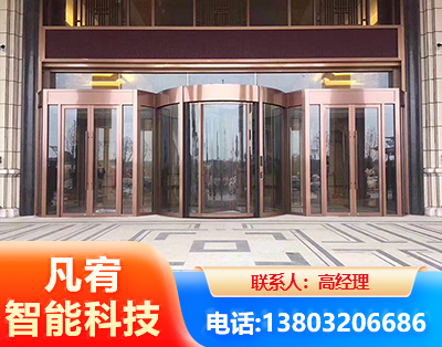 阿克苏旋转门
