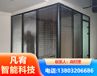 阿克苏玻璃隔断