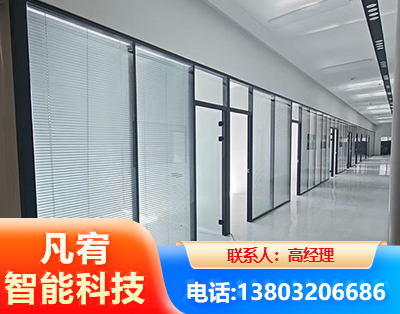 阿克苏玻璃隔断