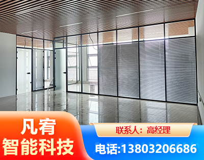阿克苏玻璃隔断