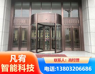 阿克苏旋转门